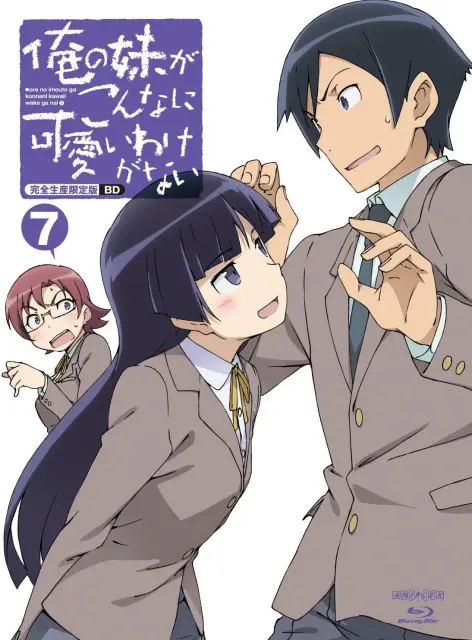 oreimo-specials