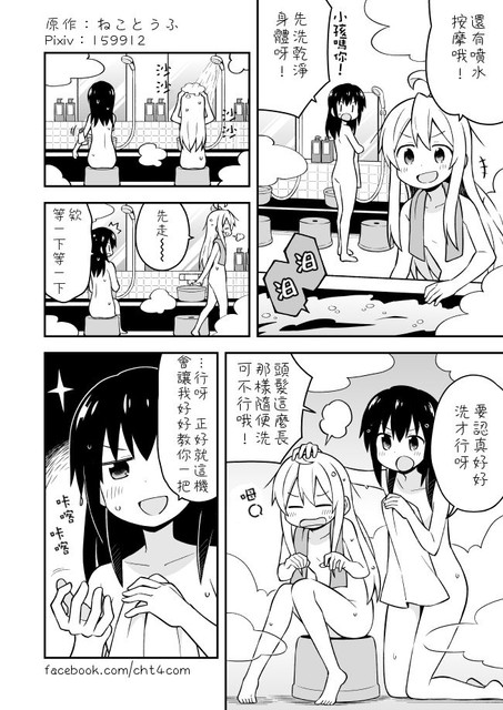 06 07