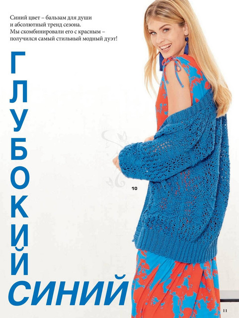 Page_00011.jpg