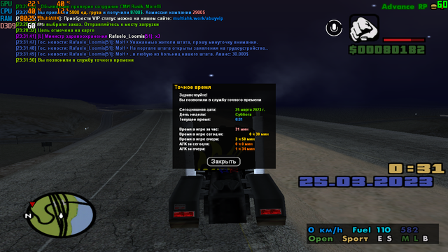 sa-mp-031.png