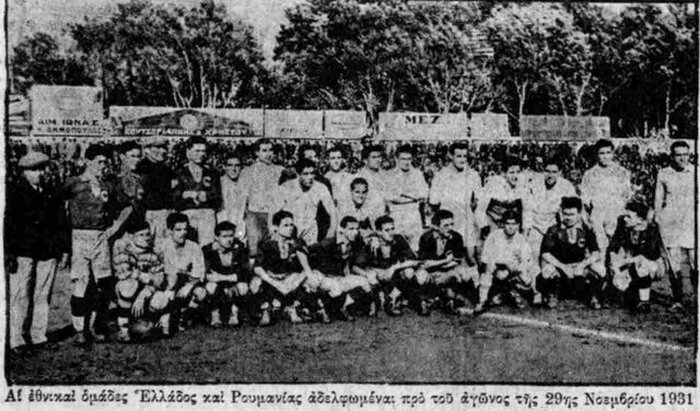 1931