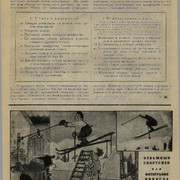 1-29