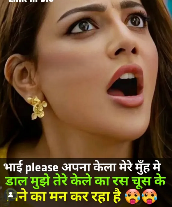 INCEST : Family Mein Pyar Romance or Sex