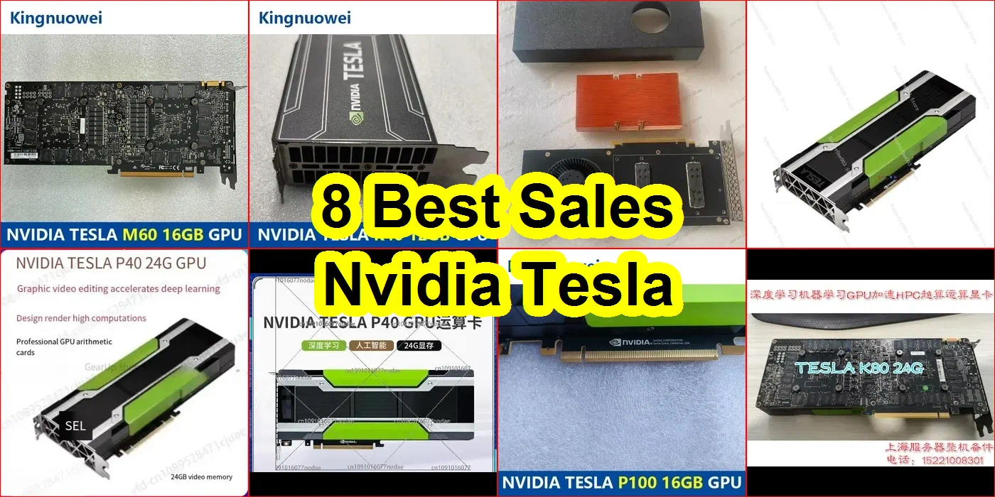 英偉達特斯拉 評價