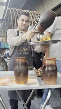 صورة El Mohamady - المحمدي