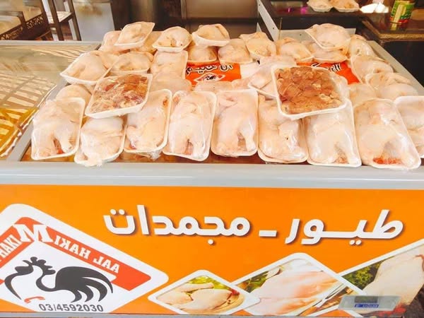 طيور آل حكيم