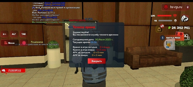 1753861844159