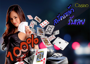 casino100th.png
