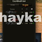 Снимок экрана (1464)