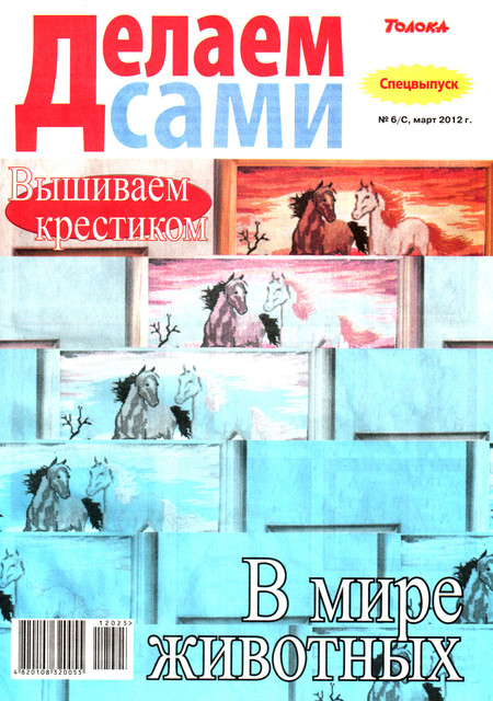 scan-1