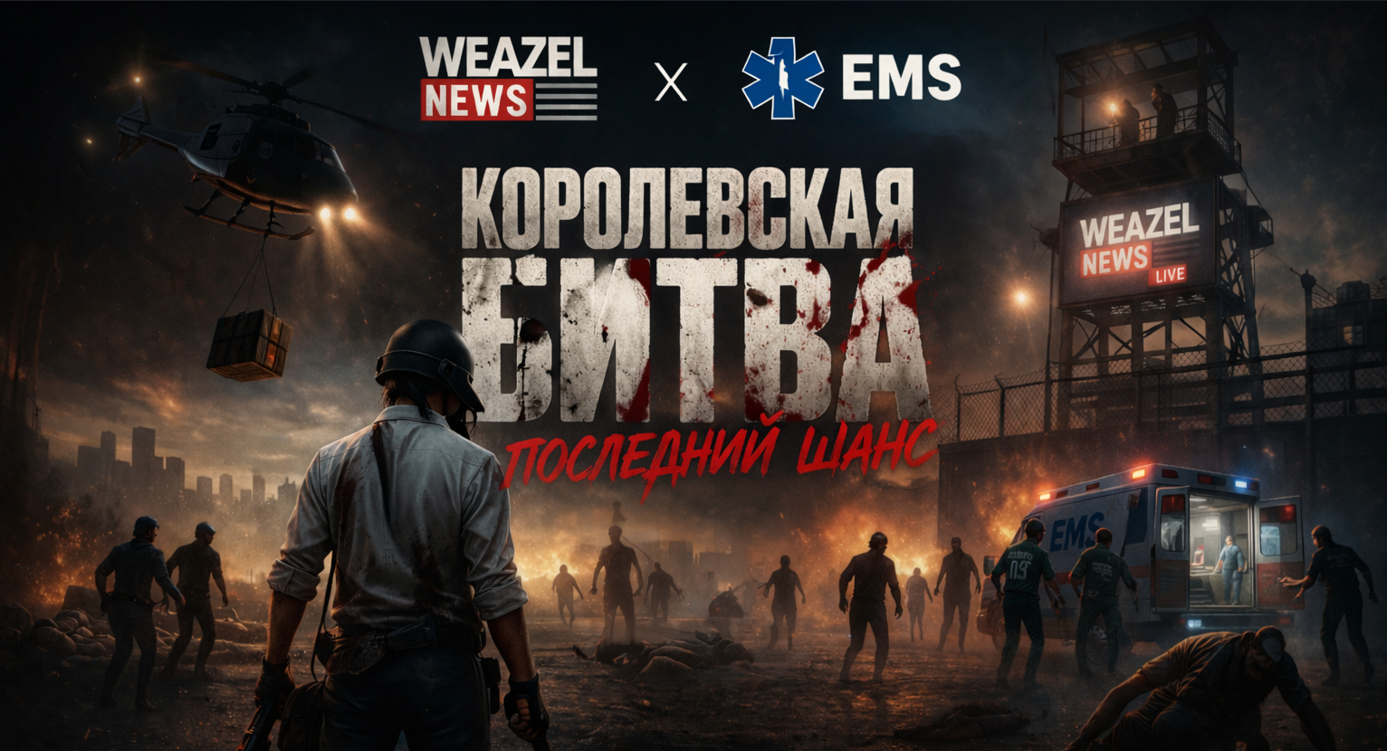 Screenshot-239.png