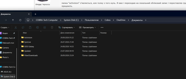 Без имени