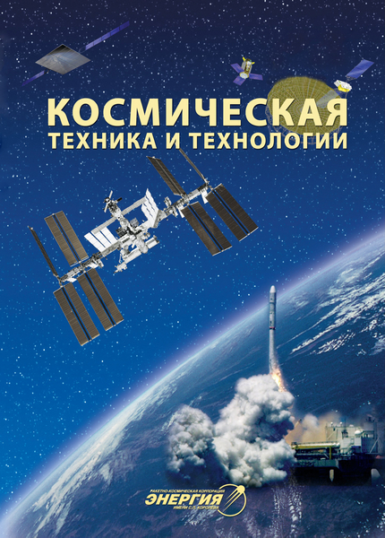 Tech-Journals.ru