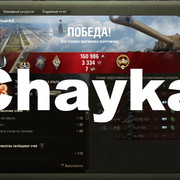 Снимок экрана (1219)