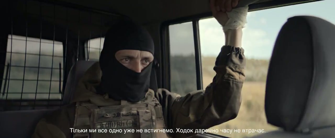 Call Sign Banderas Screenshot