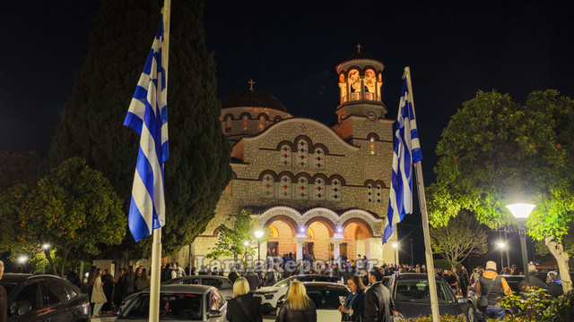 Agios Epitaf 2026 (2).jpg