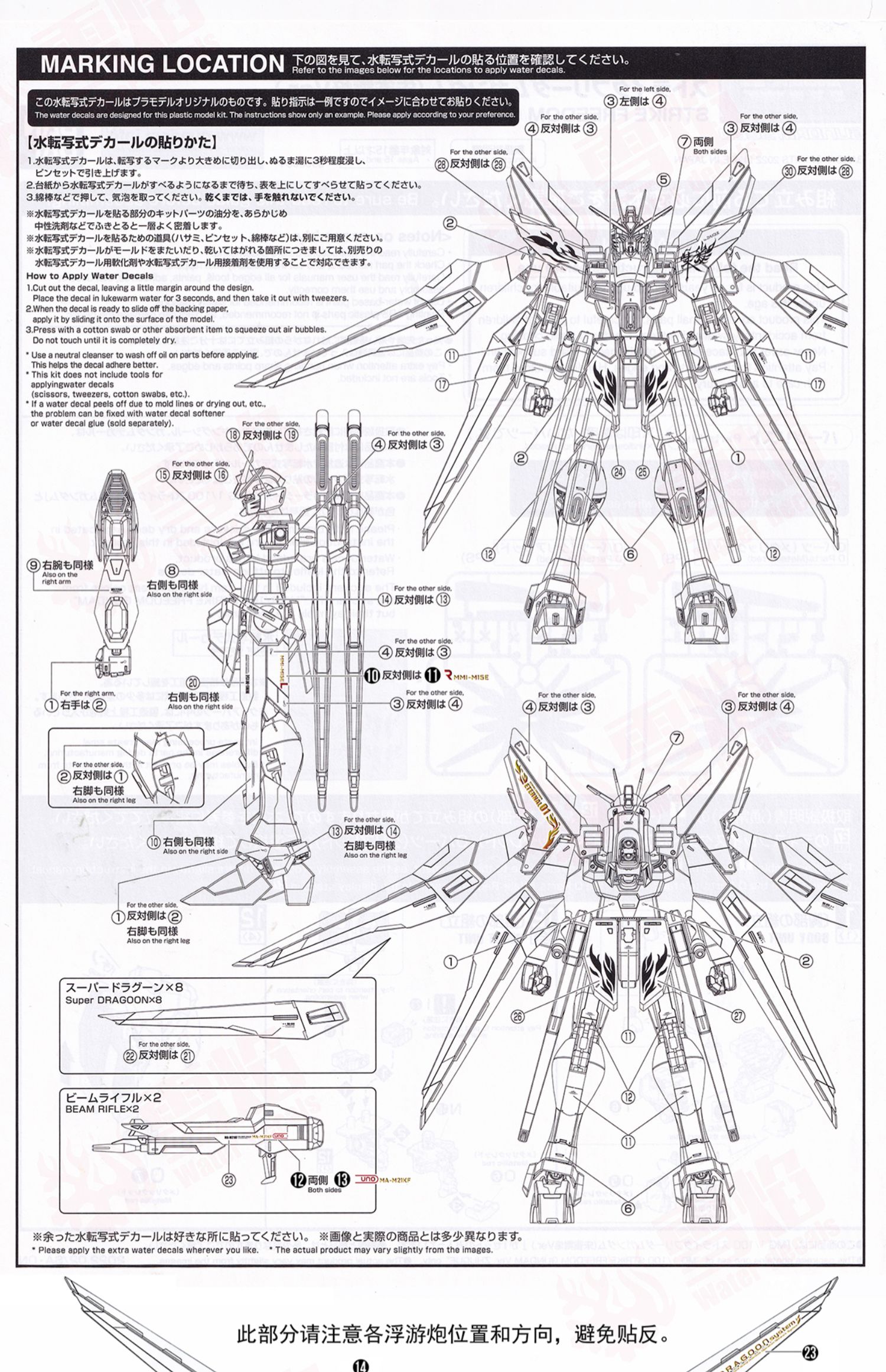 FS MG SF Vermilion