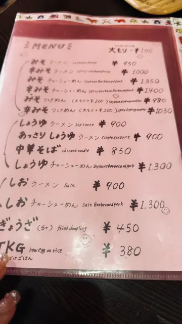 gallery Ichiban Ramen 03.webp