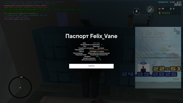 Screenshot 26.png