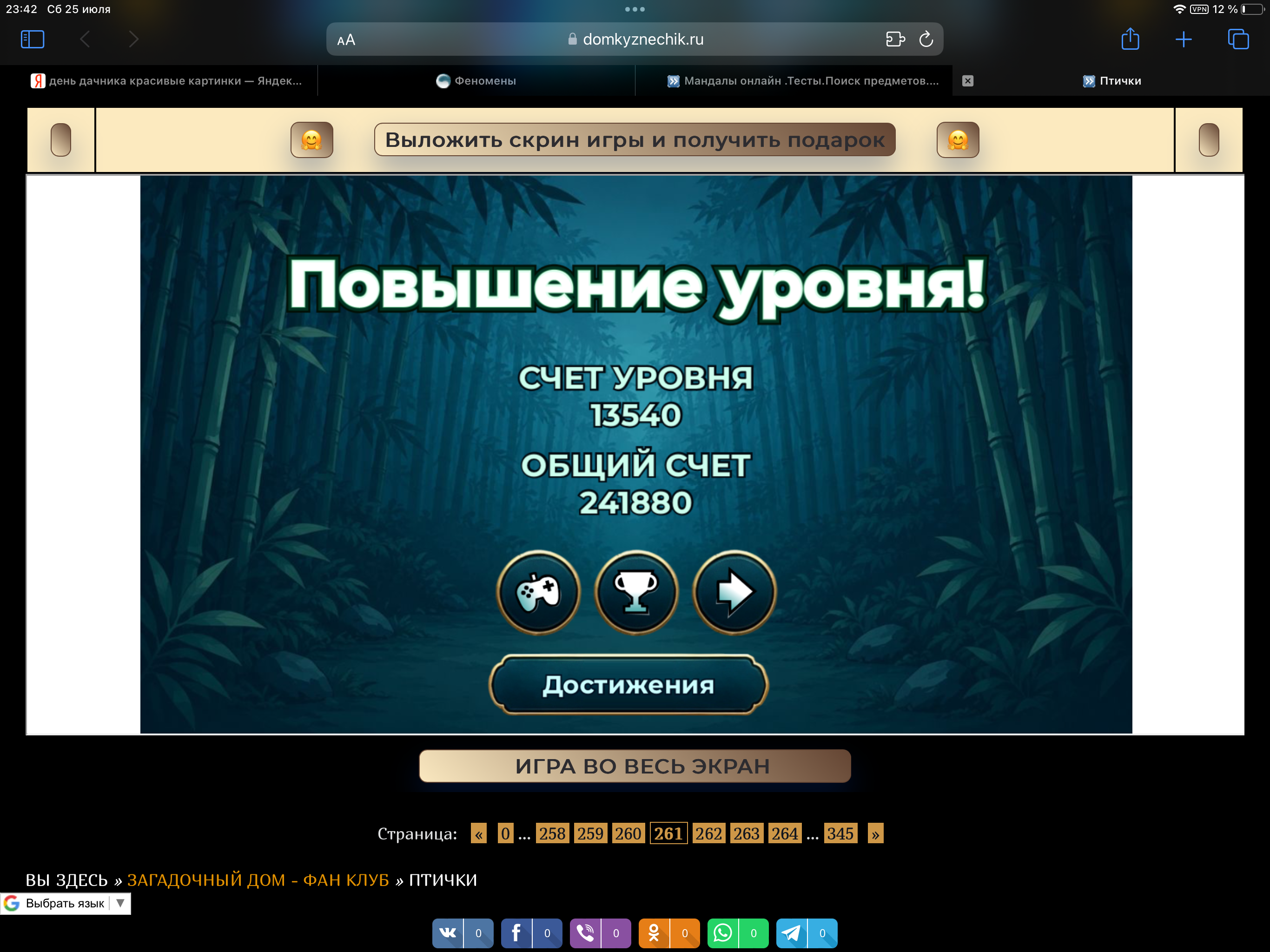 https://i.ibb.co/0jNQYkB0/IMG-6784.png