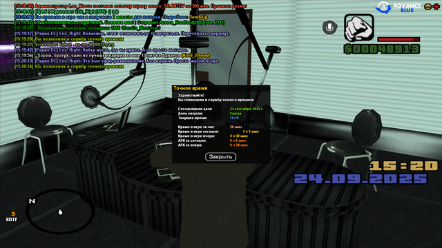 sa-mp-0000060.png