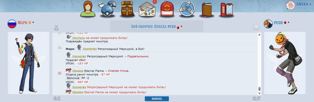 Screenshot 40