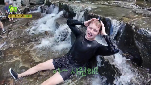 생생정보 대중교통 타고 떠나는 서울 무료여행  신림계곡 추가 캡처 3