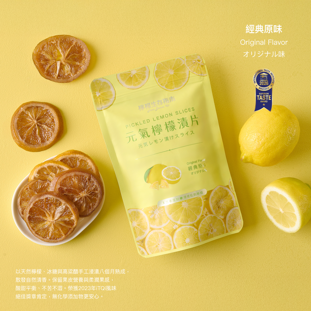 經典原味.png
