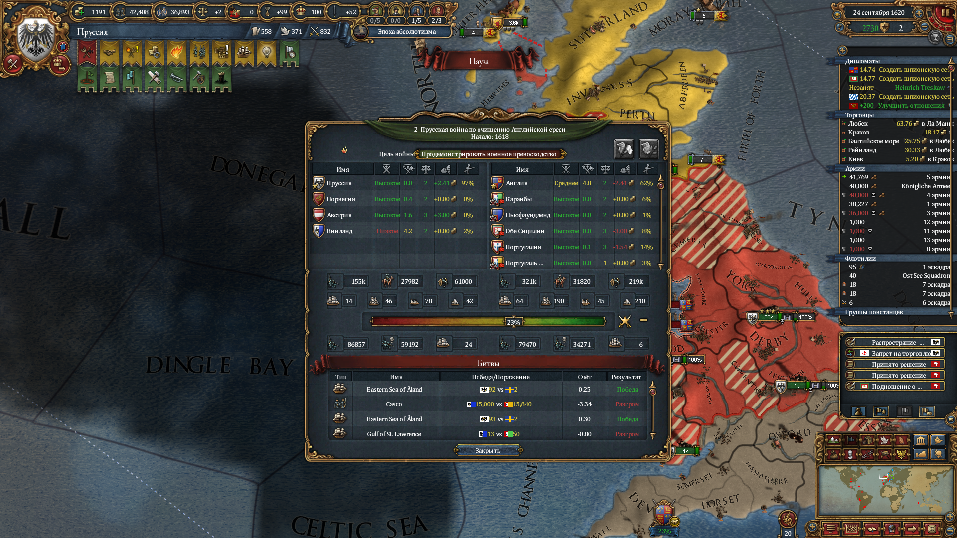 eu4-112.png