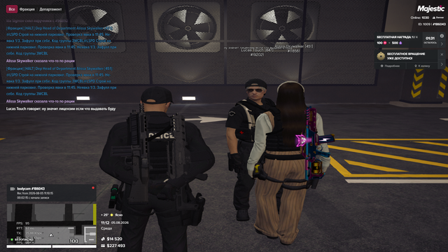 Screenshot 4.png