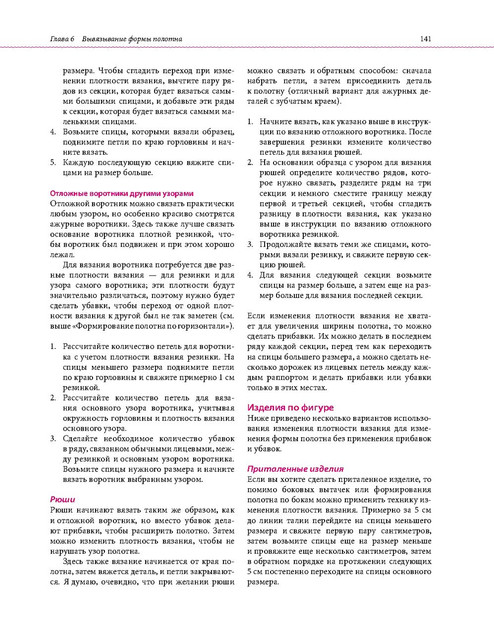 Page-00138.jpg