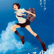 toki-wo-kakeru-shoujo