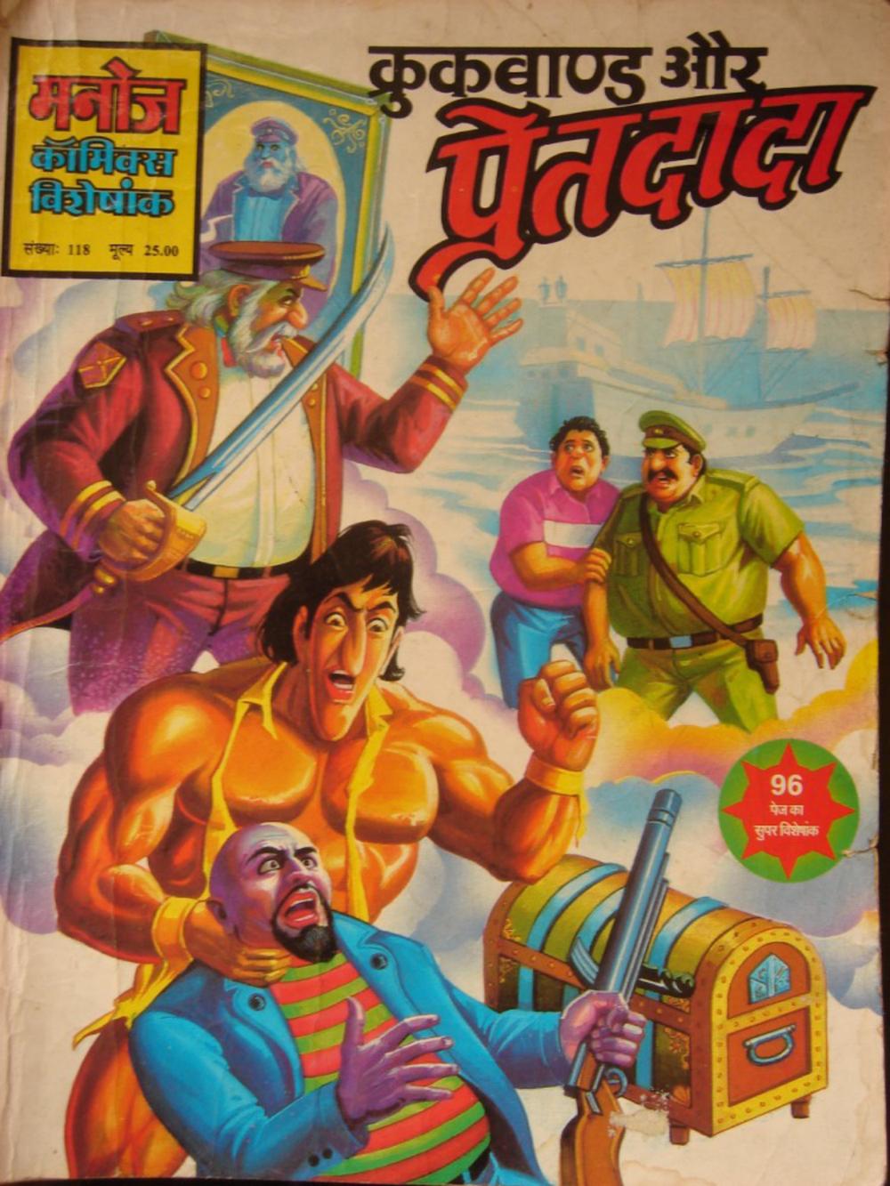Crookbond Pret Dada