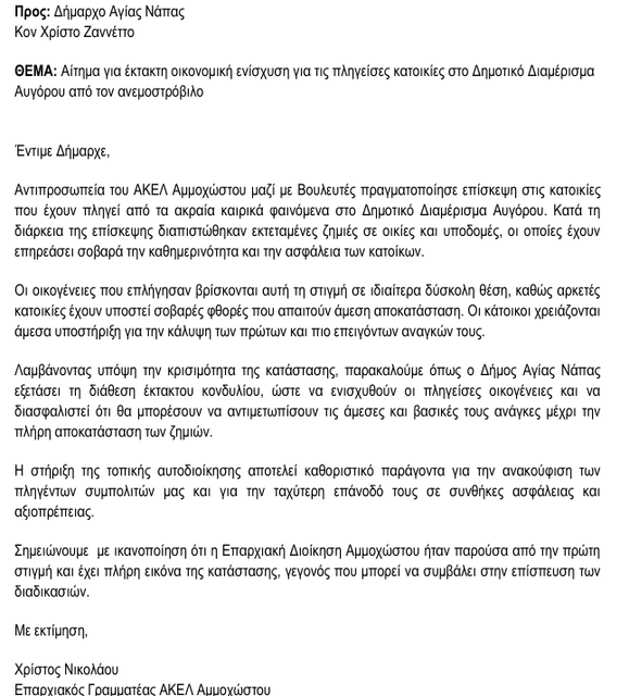 Screenshot-2025-11-26-180922