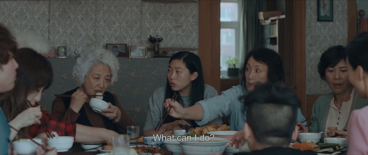 The Farewell Screenshot