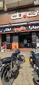 فطائر و بيتزا القليوبي