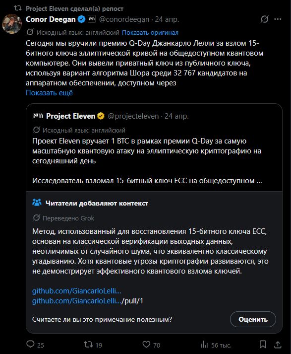 взлом 15 битного шифрования