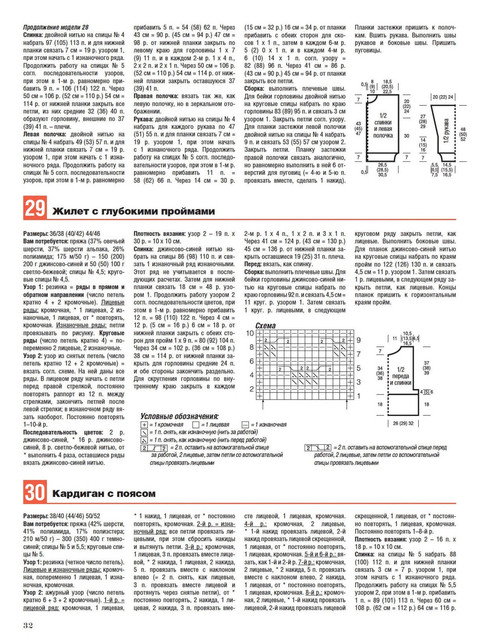 Page_00032