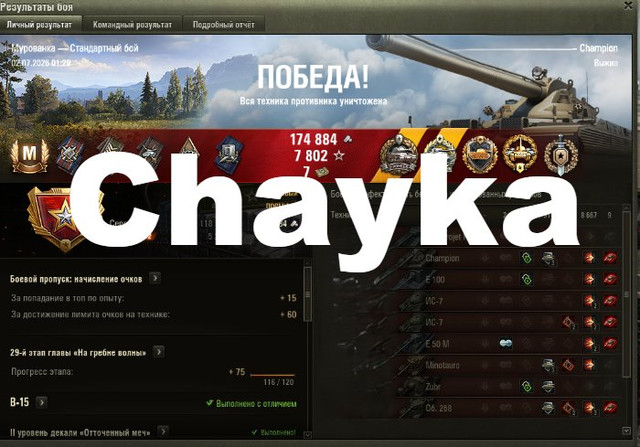 Снимок экрана (1390)