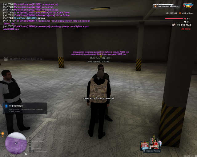 Screenshot 13.png