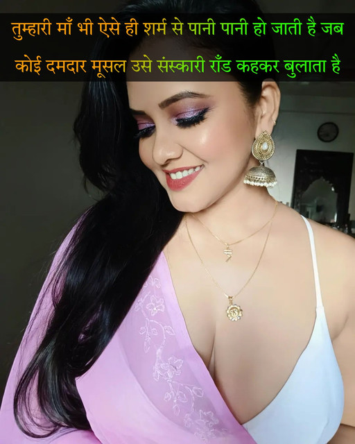 INCEST : Family Mein Pyar Romance or Sex