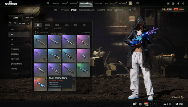 Screenshot 23.png