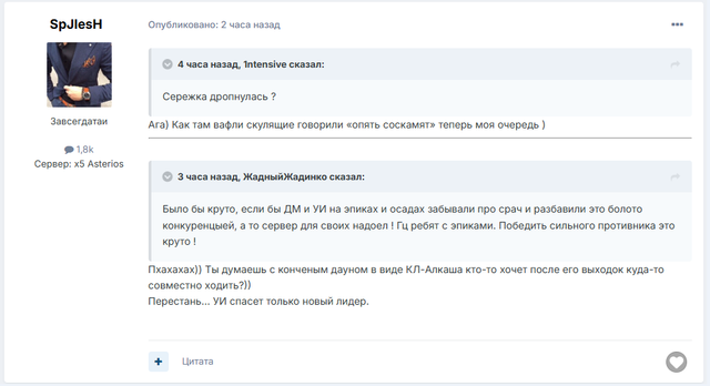 Screenshot-7