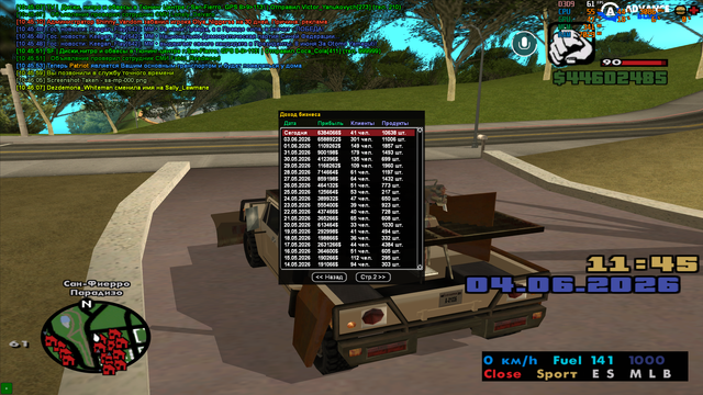 sa mp 001.png