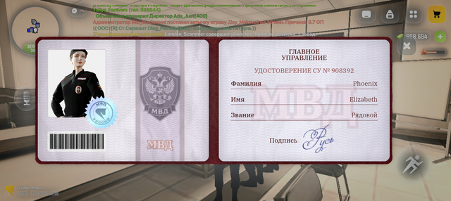 Screenshot 20260611 151613