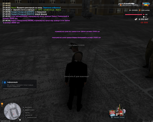 Screenshot 8.png