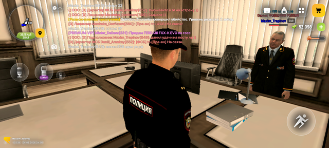 Screenshot 20260604 150810