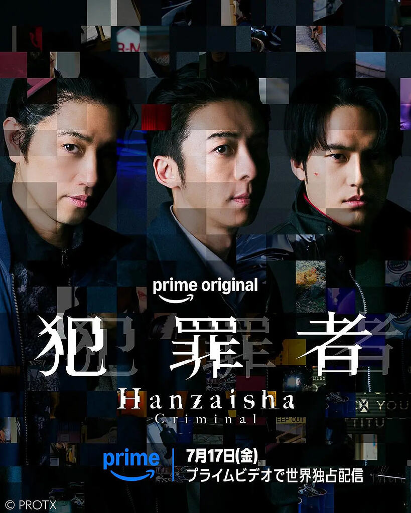 犯罪者 (2026)【全7集】【4K HDR10+】【内封简繁字幕】【犯罪/日剧】