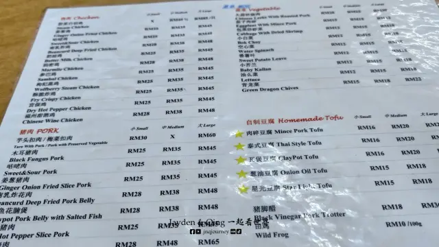 顺风饭店4.webp