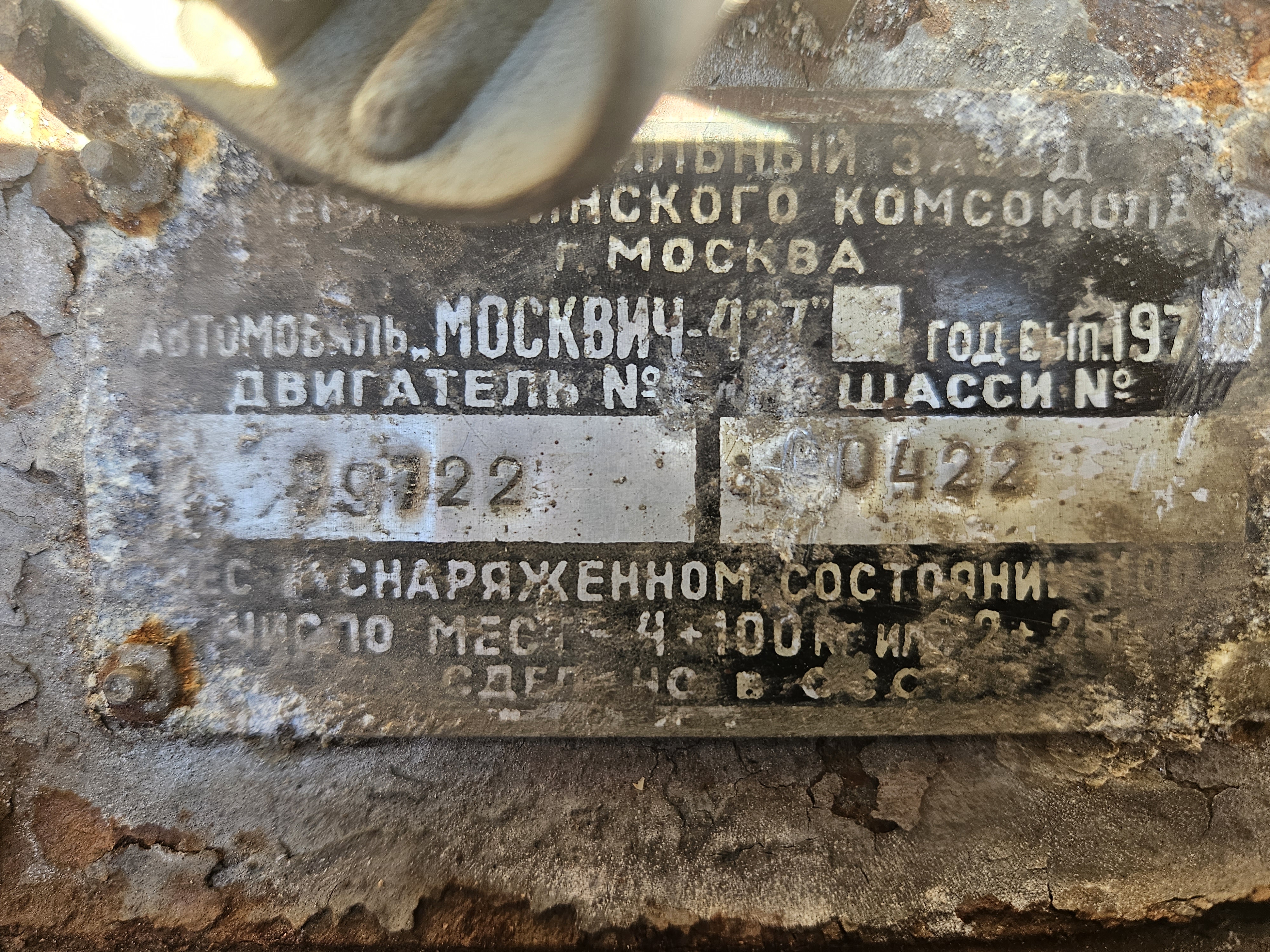 [Pilt: 20260502-100431.jpg]
